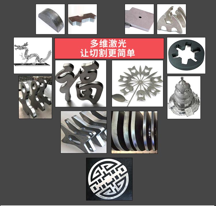 China Iron Laser Cutting Machine Price 4000W Metal Sheet Fiber Laser Cutting Machine Кина машина за ласерско сечење гвожђа Цена 4000В машина за ласерско сечење металних лимова