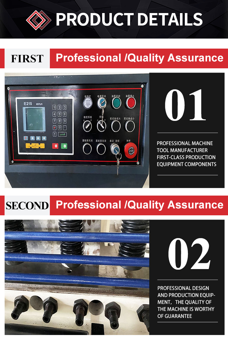 Е21 8*2500 Хидраулична Цнц гиљотина машина за сечење челичне плоче за сечење лима