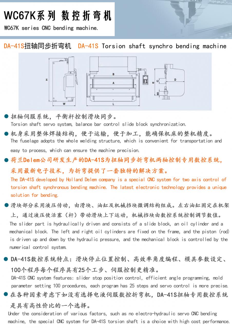 Factory Full Automatic 160tons 4000mm Cnc Hydraulic Press Brake,160tons Press Brake Ce Cert Фабрика потпуно аутоматска 160 тона 4000 мм Цнц хидраулична прес кочница, 160 тона прес кочница Це Церт