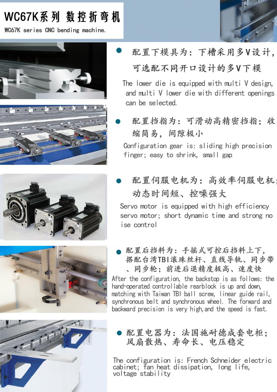 Factory Full Automatic 160tons 4000mm Cnc Hydraulic Press Brake,160tons Press Brake Ce Cert Фабрика потпуно аутоматска 160 тона 4000 мм Цнц хидраулична прес кочница, 160 тона прес кочница Це Церт