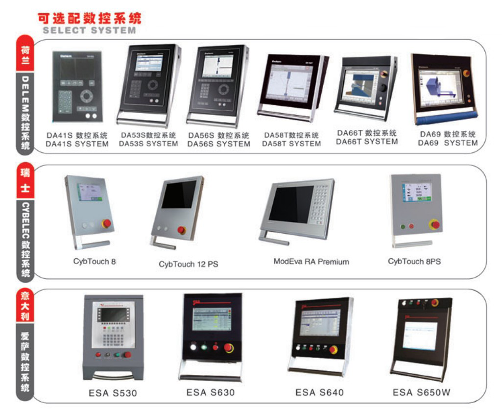 Good Price Hydraulic Cnc Bending Press Brake Machine Добра цена хидраулична Цнц машина за кочиону пресу за савијање