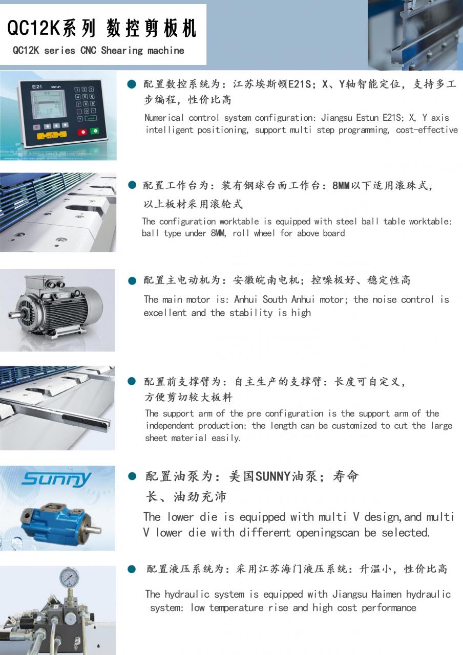 Qc11k-6x2500 Metal Guillotine Shear Guillotine Shearing Machine Кц11к-6к2500 Машина за шишање гиљотине за металне гиљотине