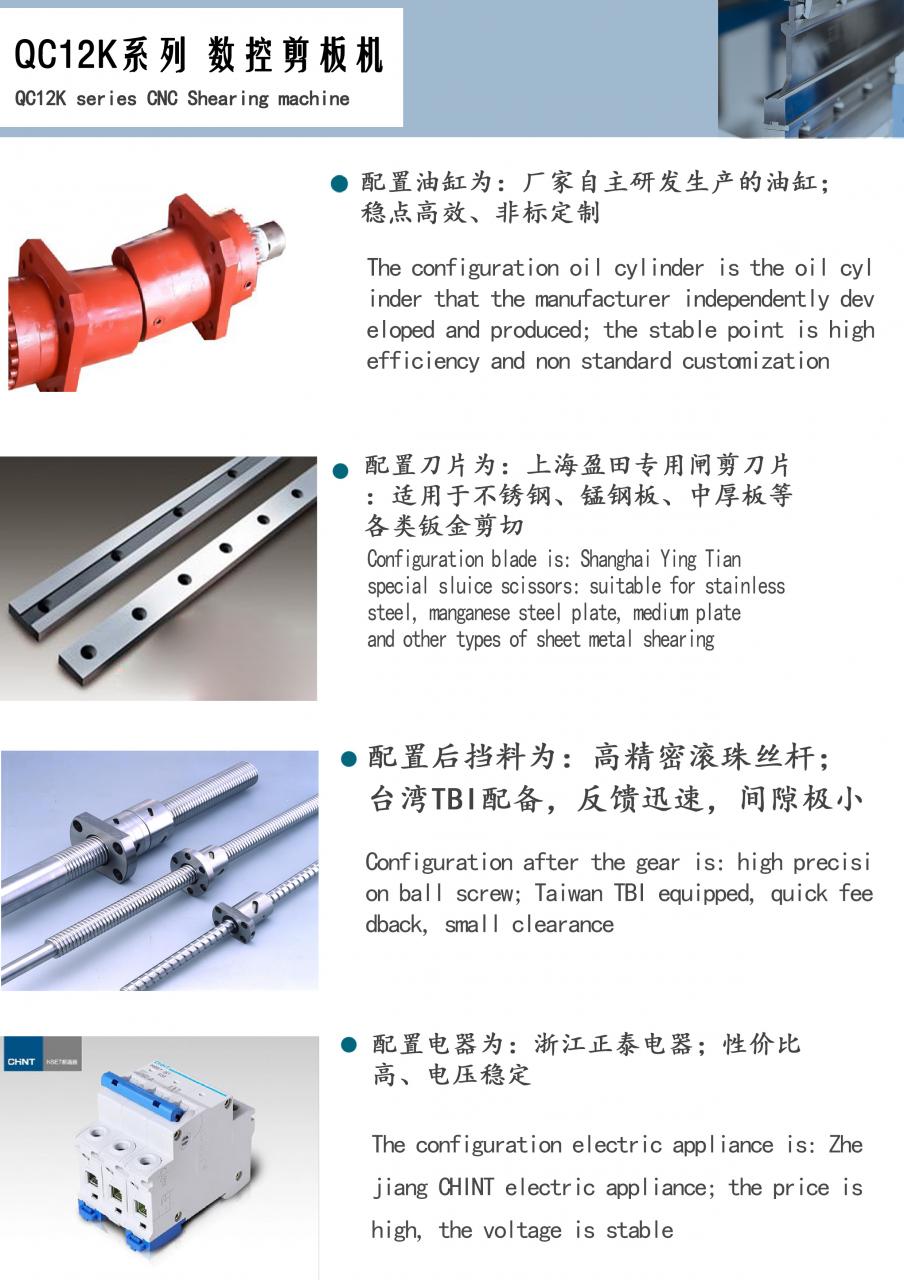 Qc11k-6x2500 Metal Guillotine Shear Guillotine Shearing Machine Кц11к-6к2500 Машина за шишање гиљотине за металне гиљотине