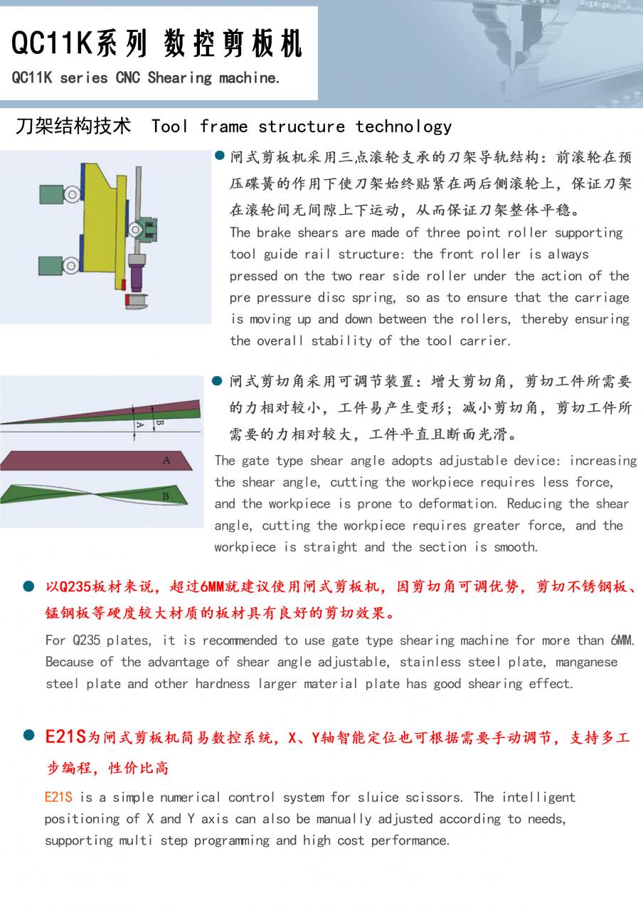 Qc11k-6x2500 Metal Guillotine Shear Guillotine Shearing Machine Кц11к-6к2500 Машина за шишање гиљотине за металне гиљотине